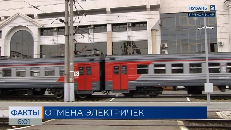 Две электрички временно отменили на Кубани из-за ремонтных работ на путях