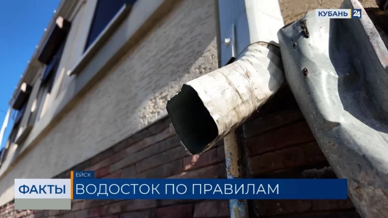 Масштабную переделку водостоков проведут в Ейске