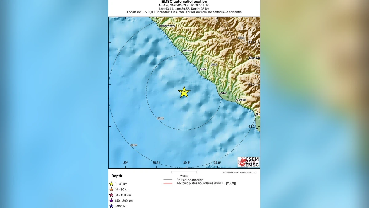 Землетрясение магнитудой 4,4 произошло в Сочи 3 марта