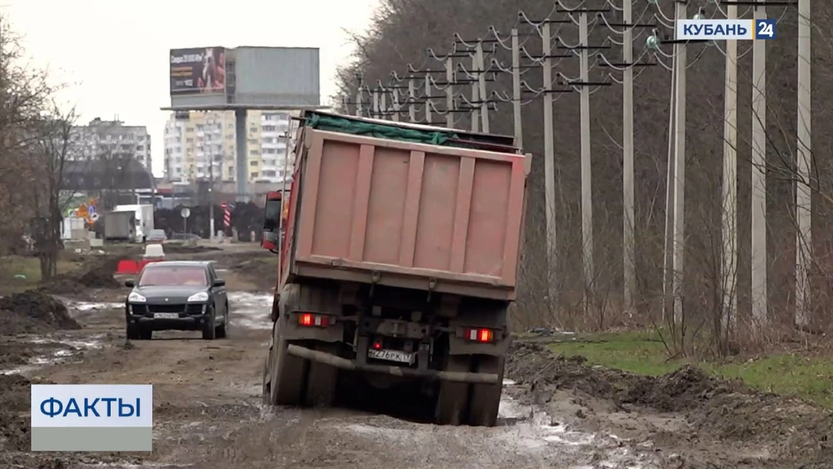 В Краснодаре начали восстанавливать дорогу к Новому городскому кладбищу. «Факты»