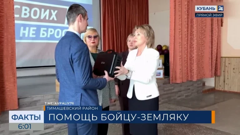 Бойцу СВО из Тимашевского района передали детектор дронов «Булат»