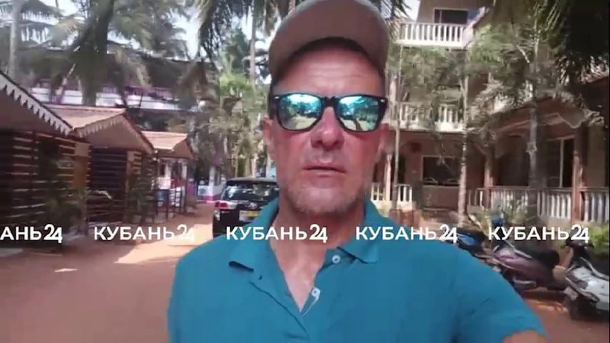 Застрявший на Гоа турист из Краснодара рассказал, как пытается вернуться домой