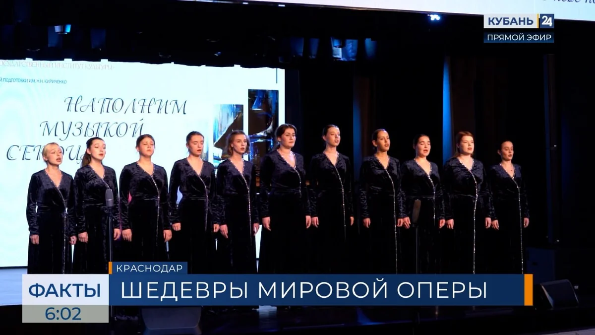 Шедевры мировой оперной культуры представили на концерте во КГИК