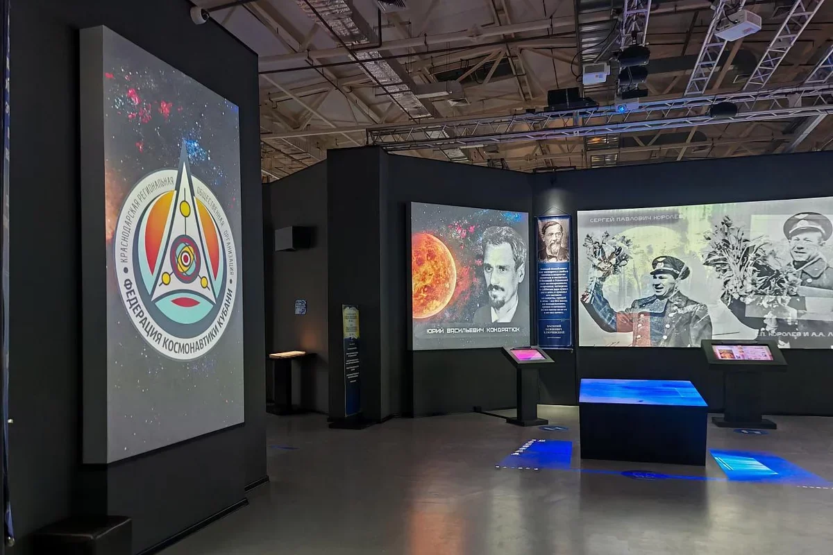 Выставка «Первая Космическая» откроется в историческом парке в Краснодаре