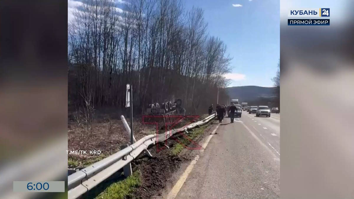 Грузовик пробил ограждение и перевернулся в кювет под Горячим Ключом