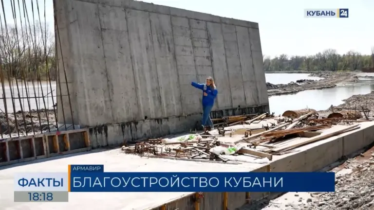 В Армавире начали берегоукрепление для строительства набережной и парка