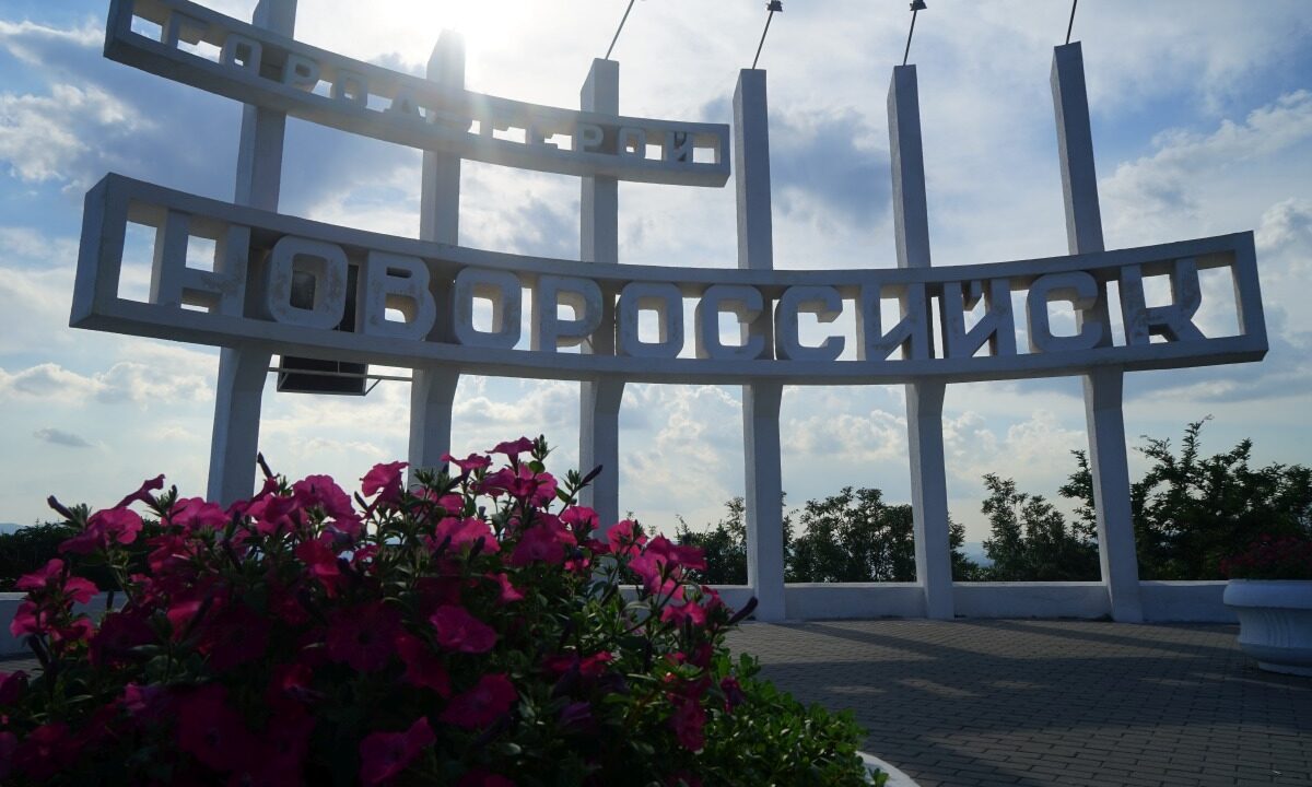 В Новороссийске в День памяти и скорби отменят все развлекательные мероприятия